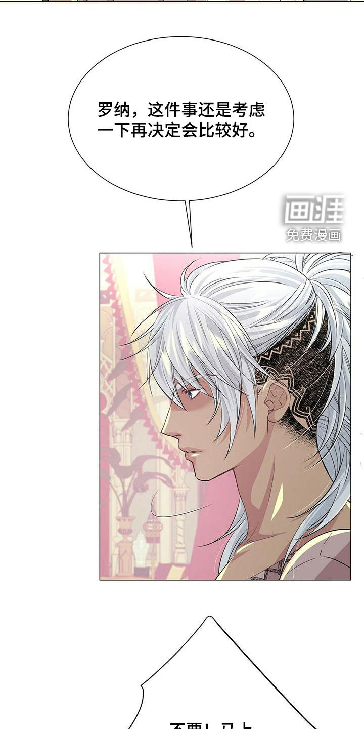 第133话13