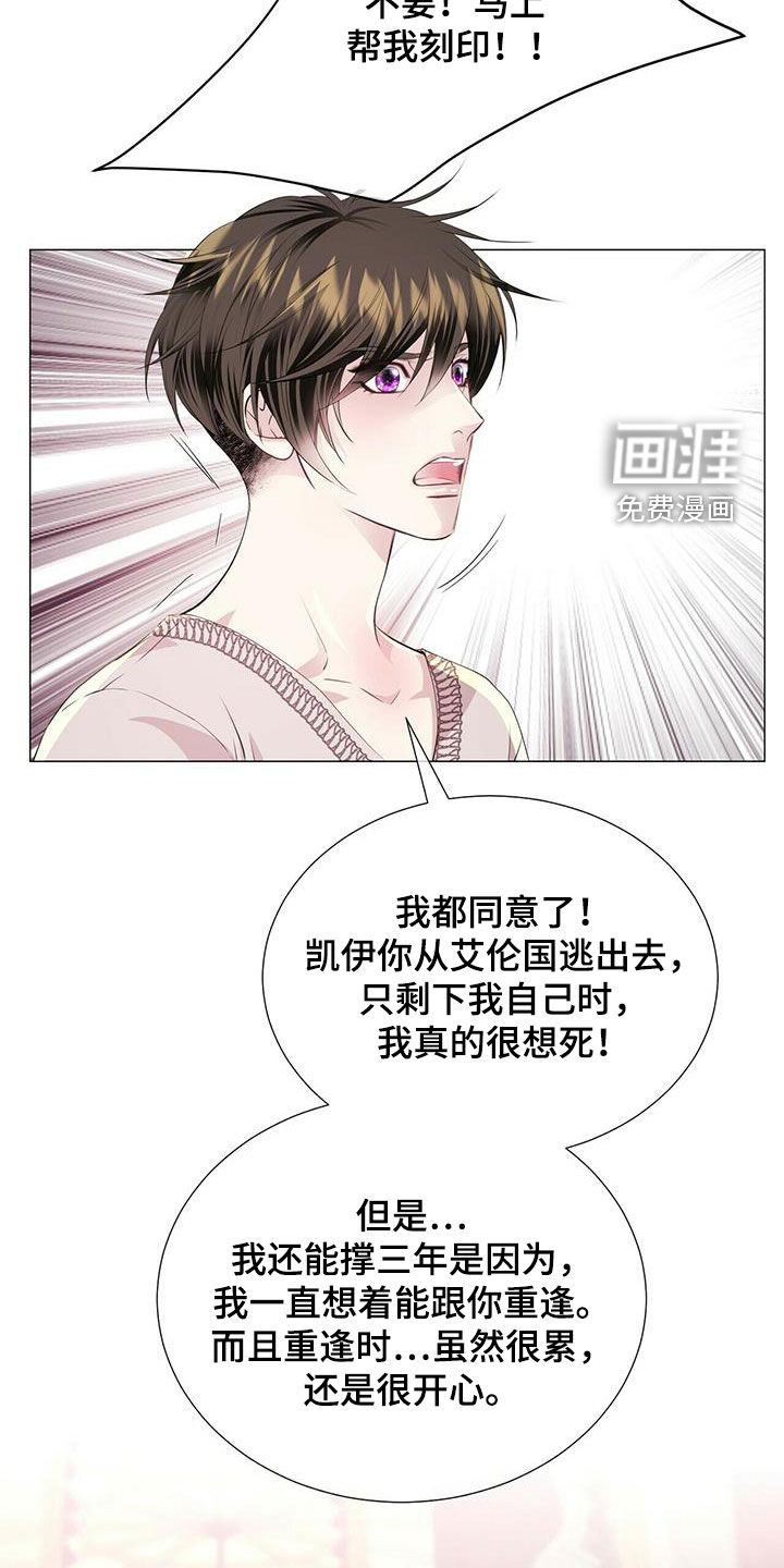 第133话14