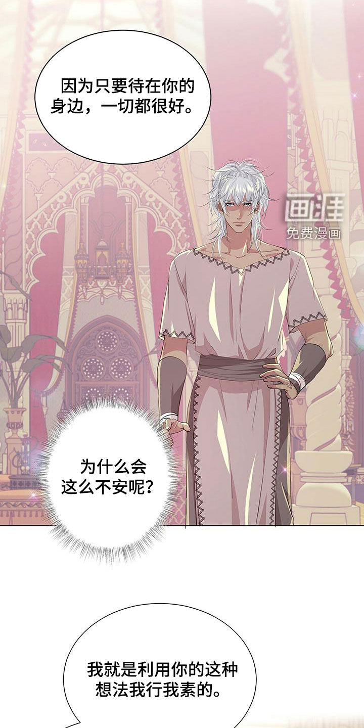 第133话15