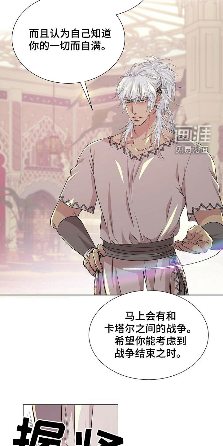 第133话16