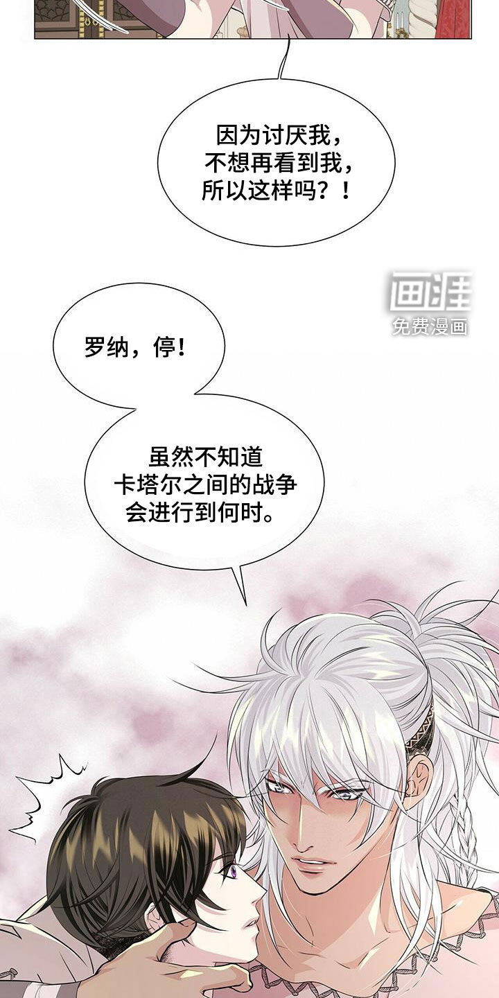 第133话19