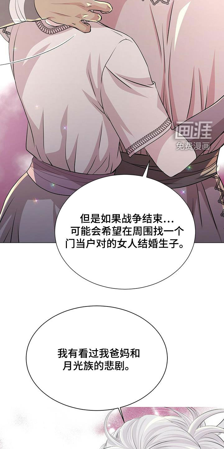 第133话20