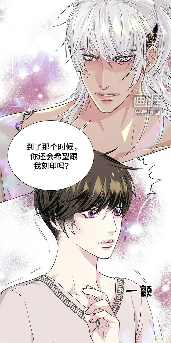 第133话21