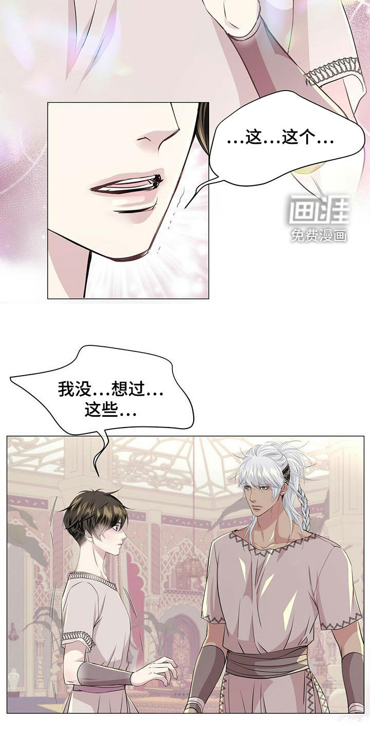 第133话22