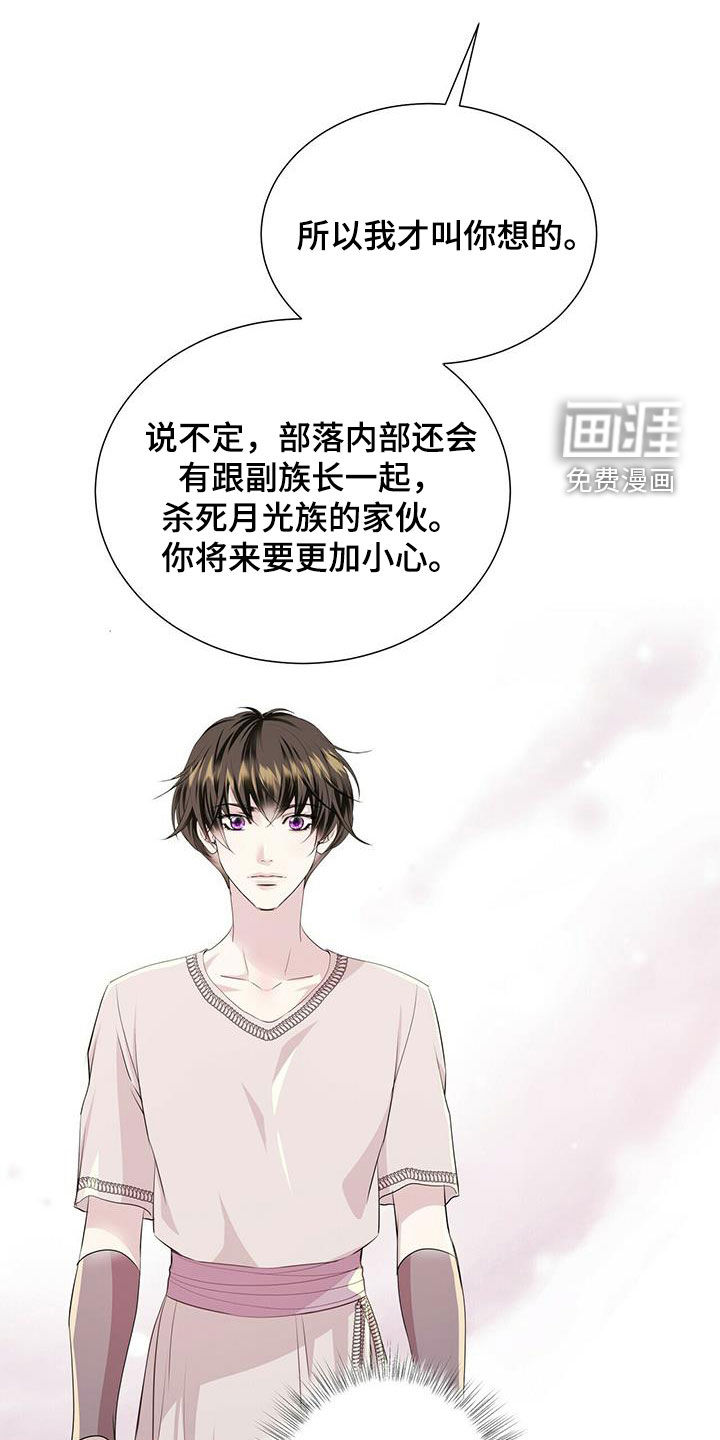 第133话23