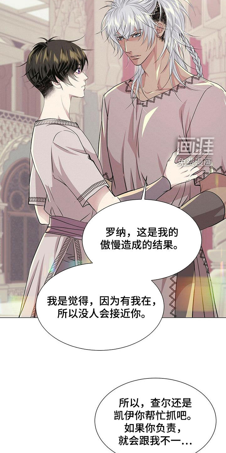 第133话4