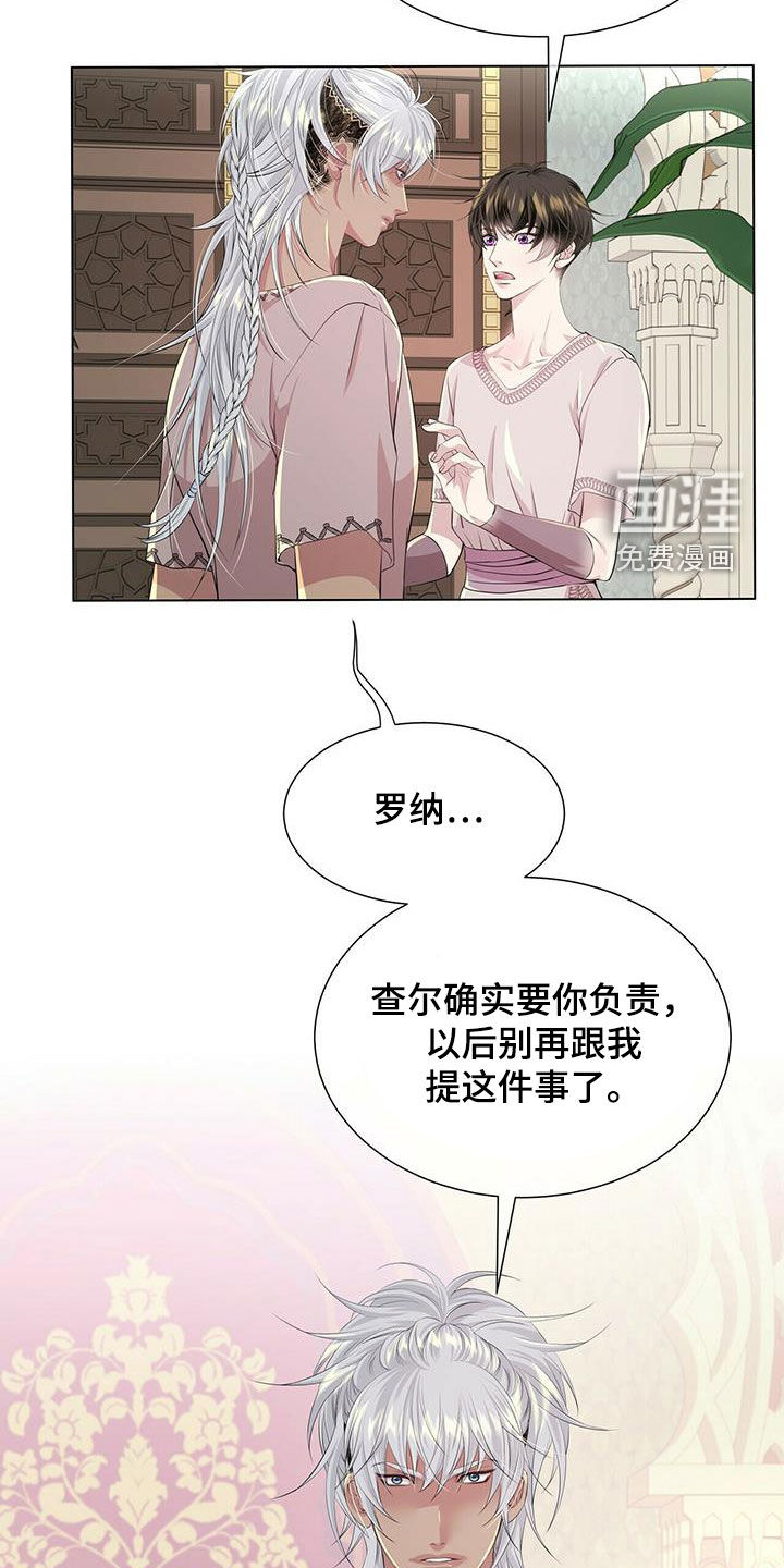 第133话5