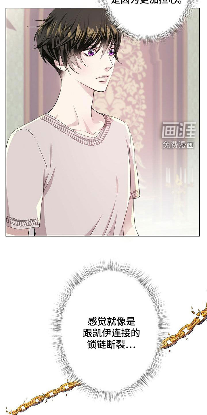 第133话7
