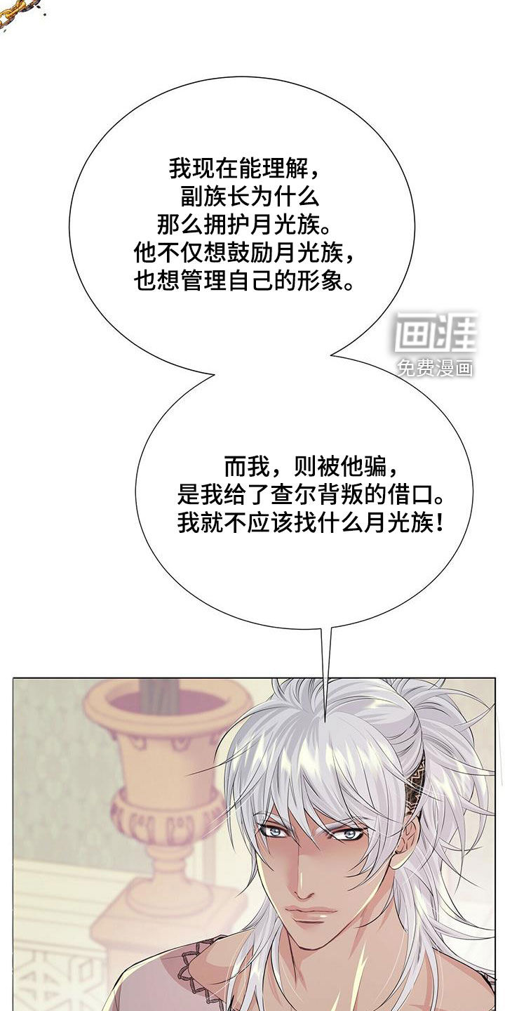 第133话8