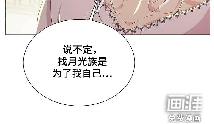 第133话9