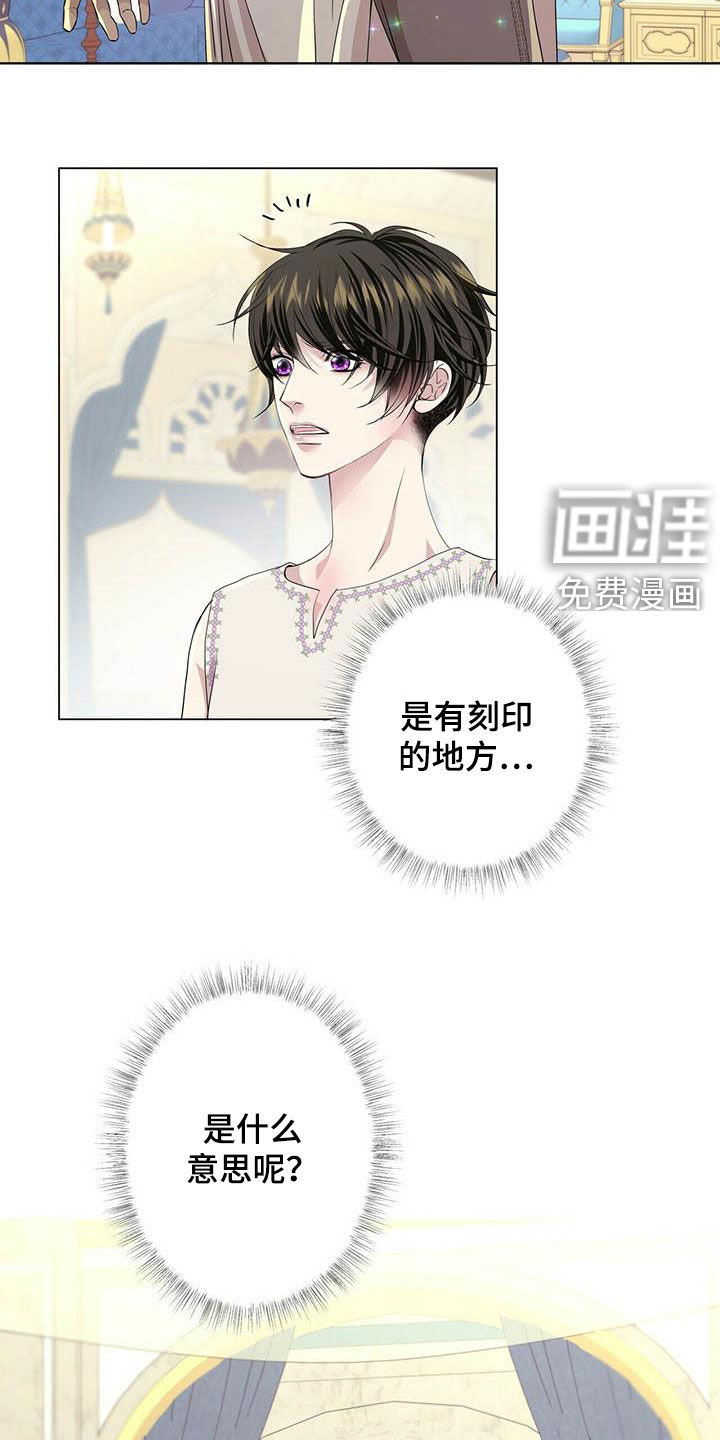 第132话1