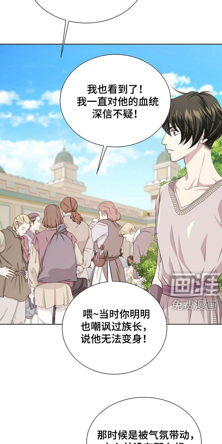 第132话12