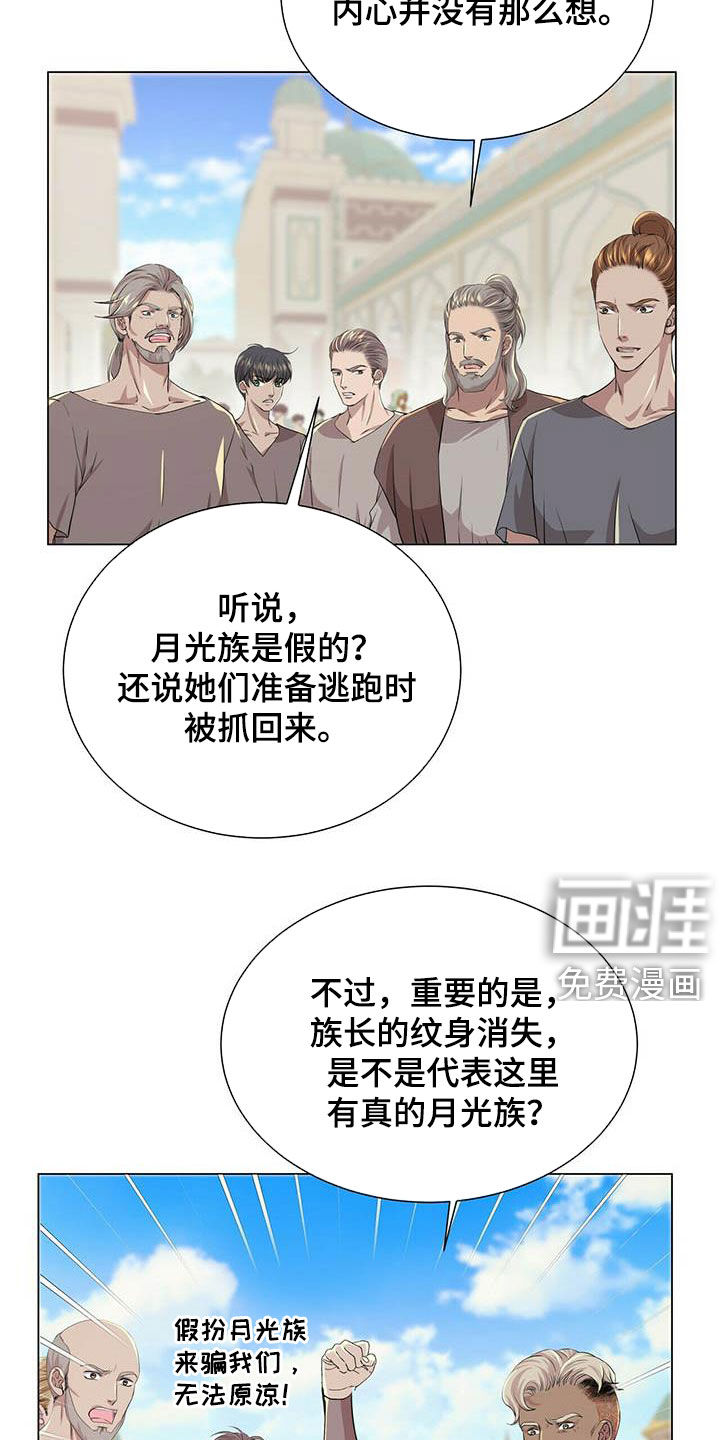 第132话13