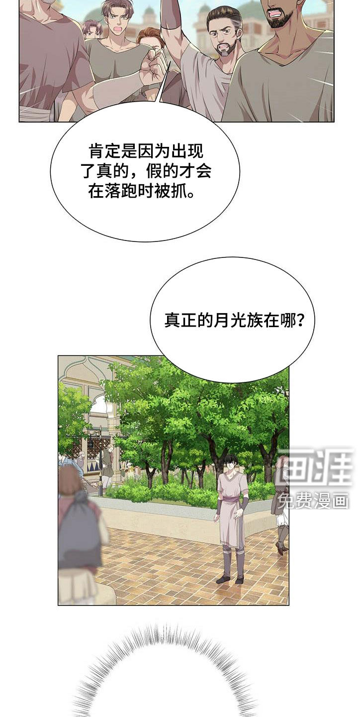 第132话14