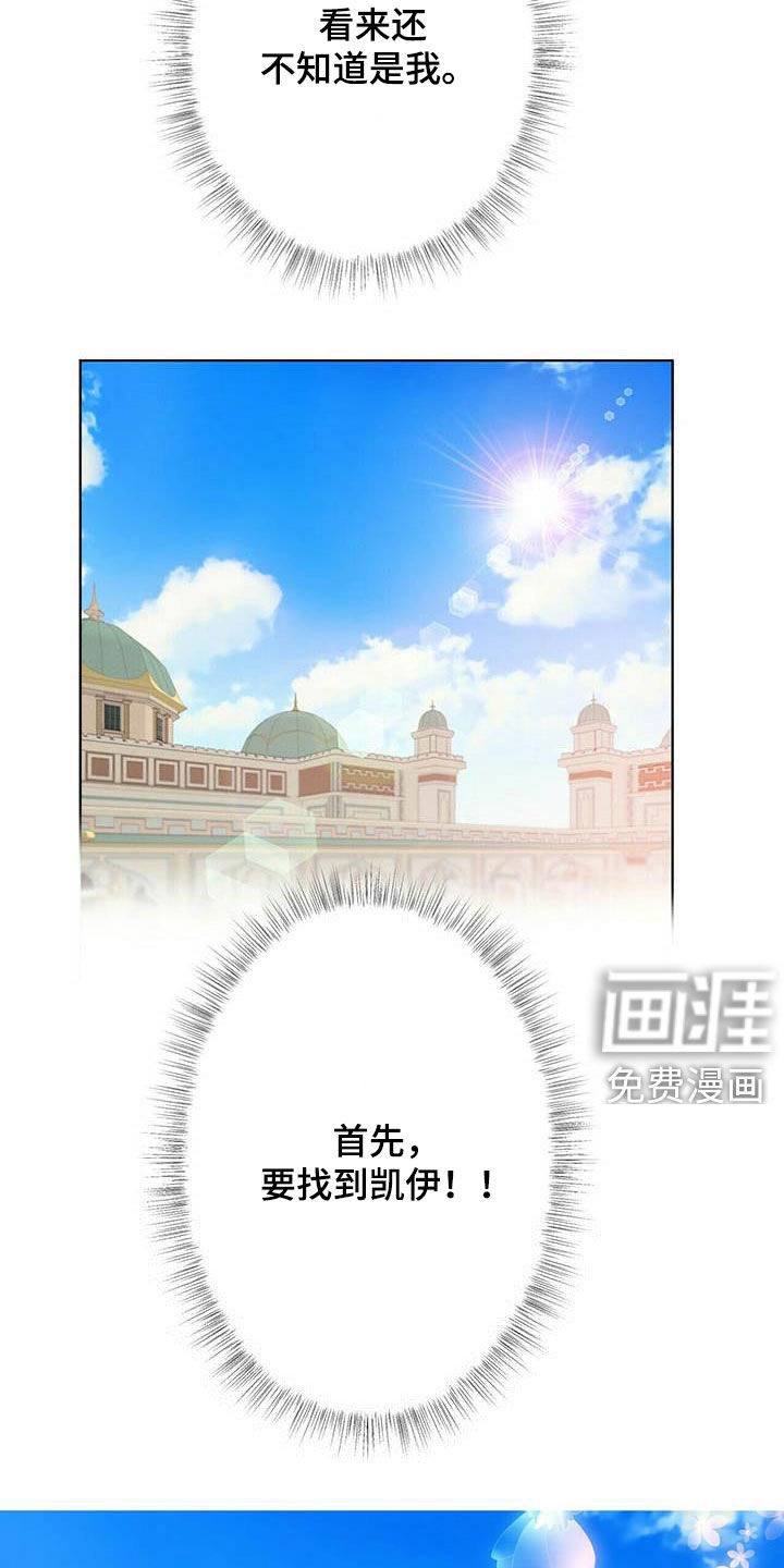 第132话15