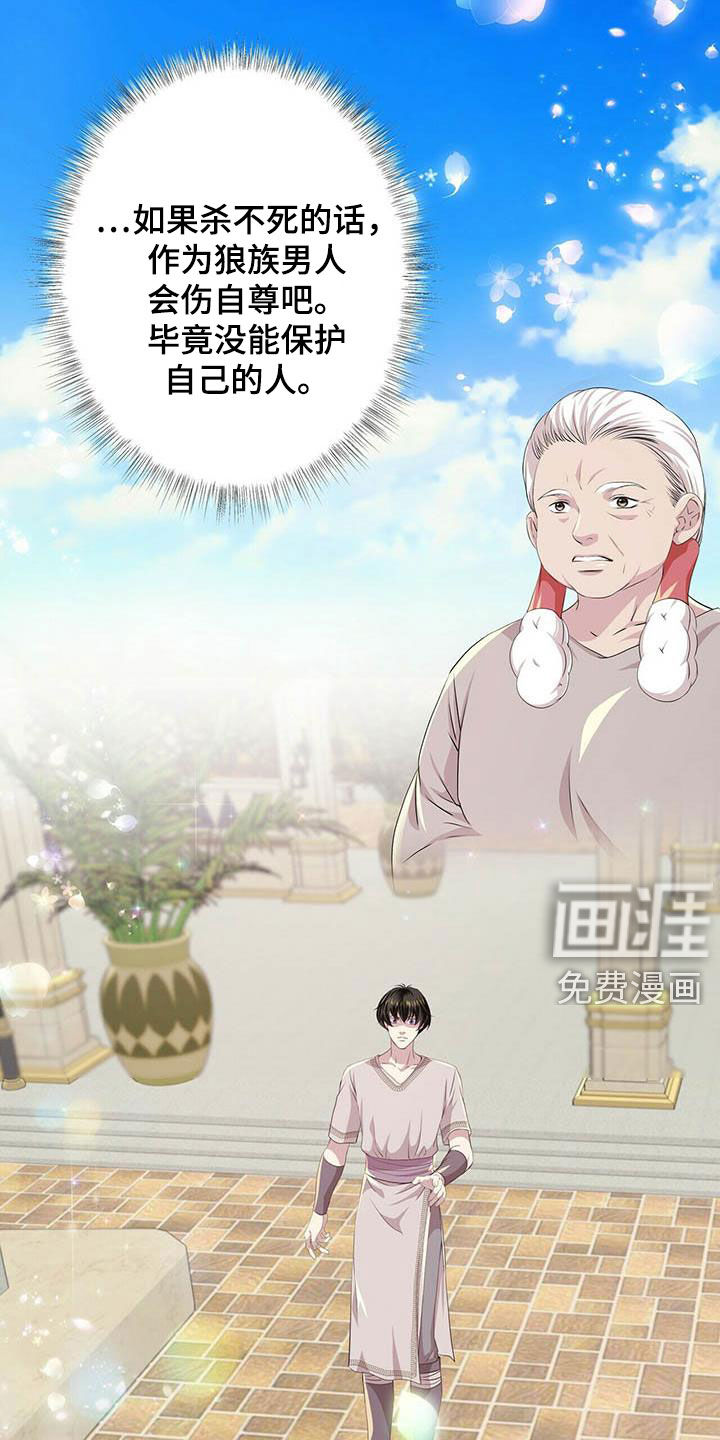 第132话16