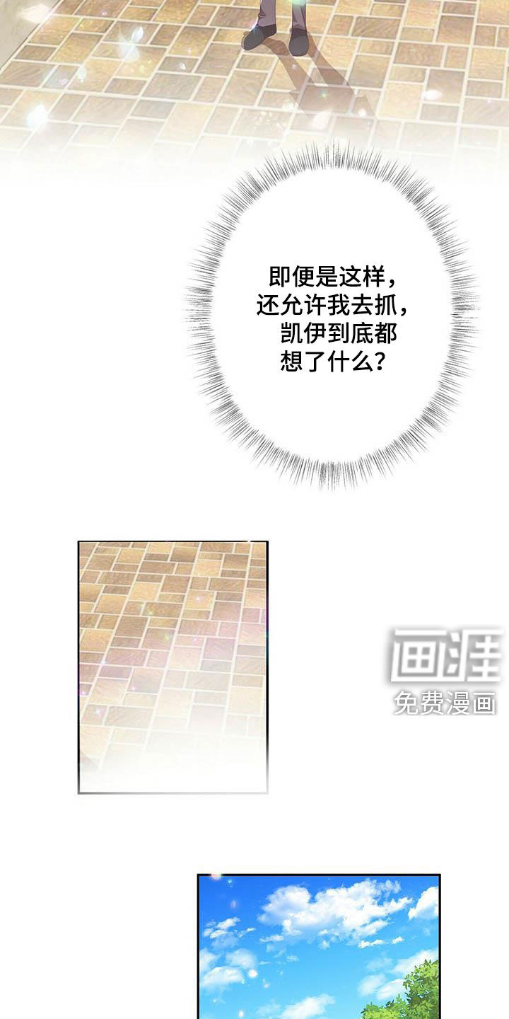 第132话17