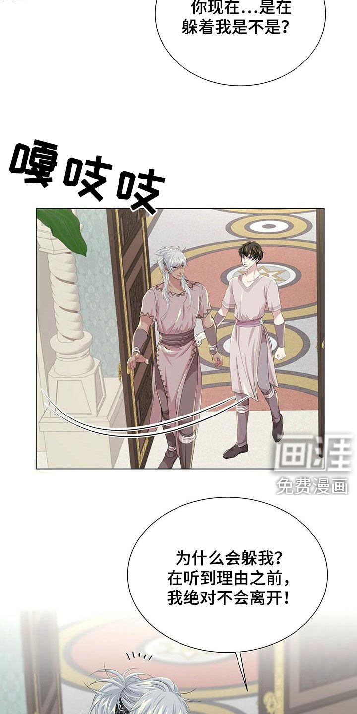第132话20