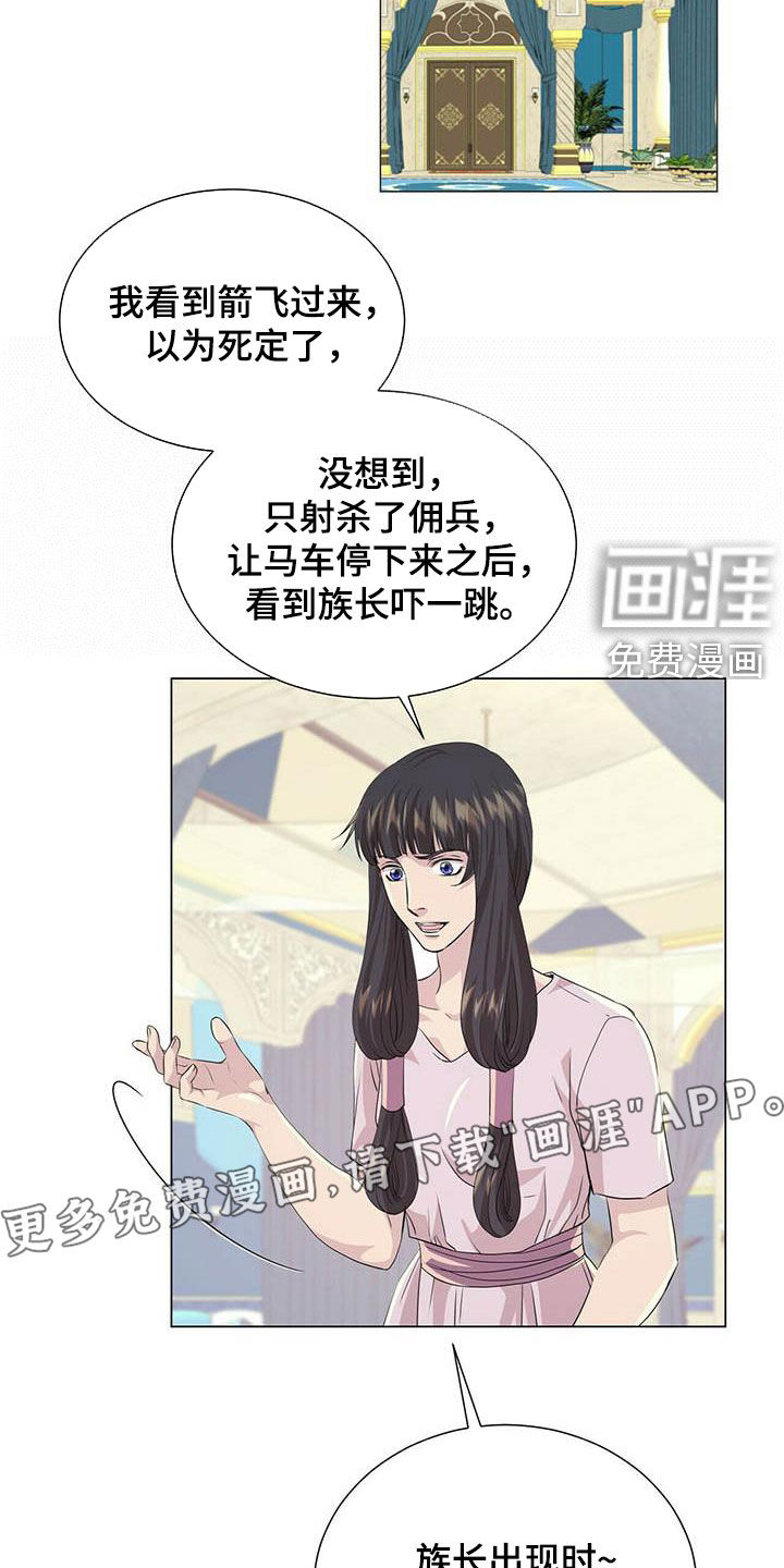第132话3