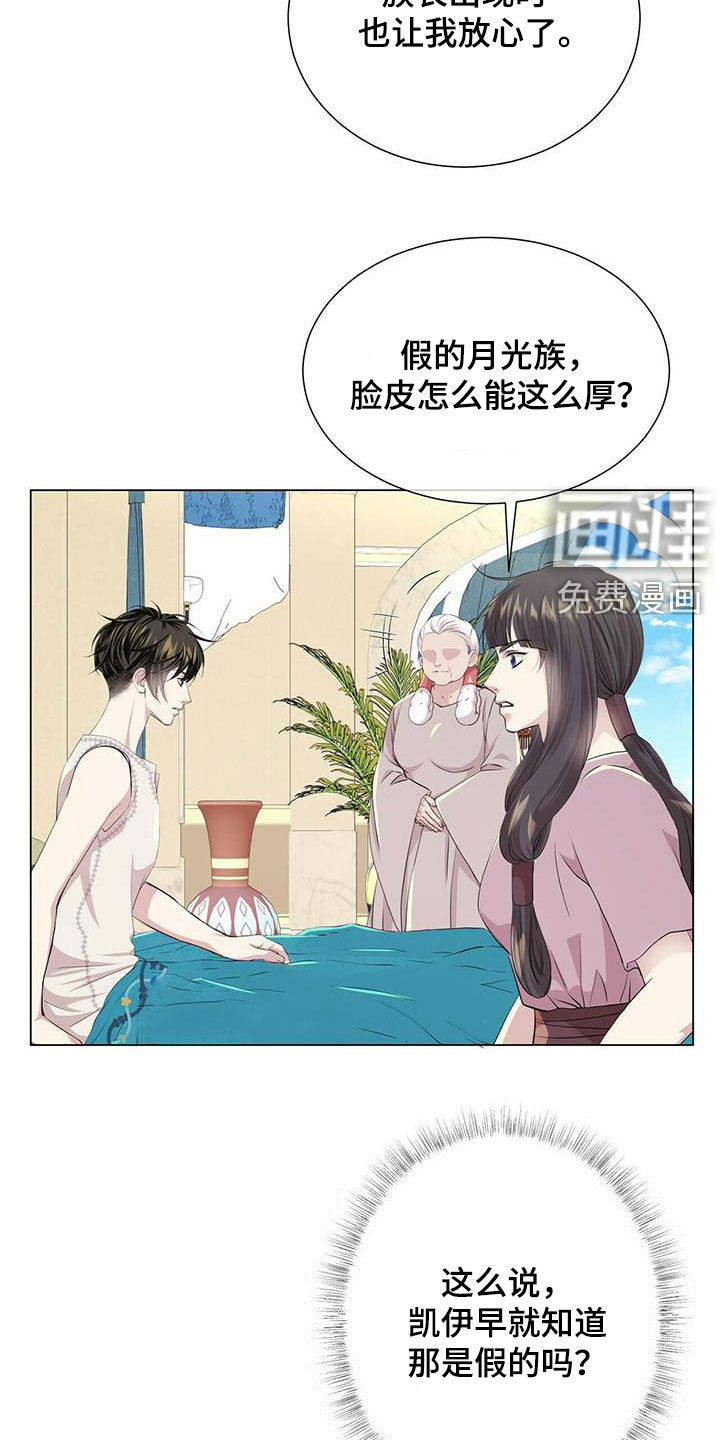 第132话4