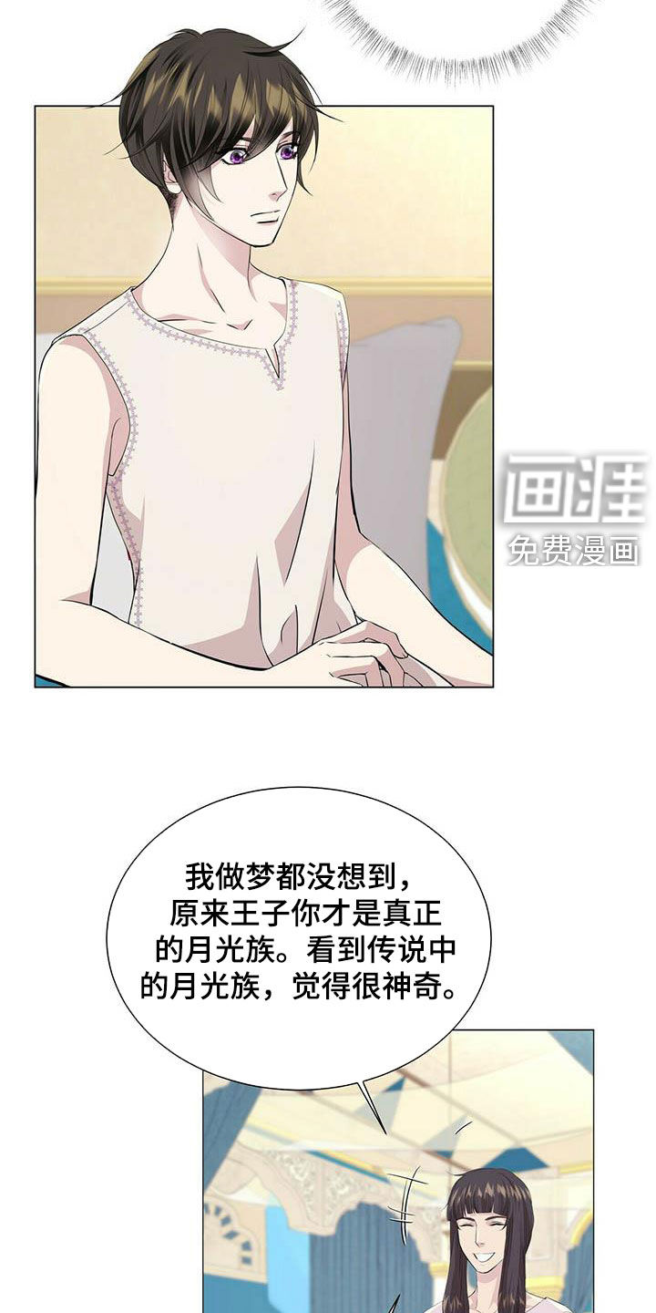 第132话5
