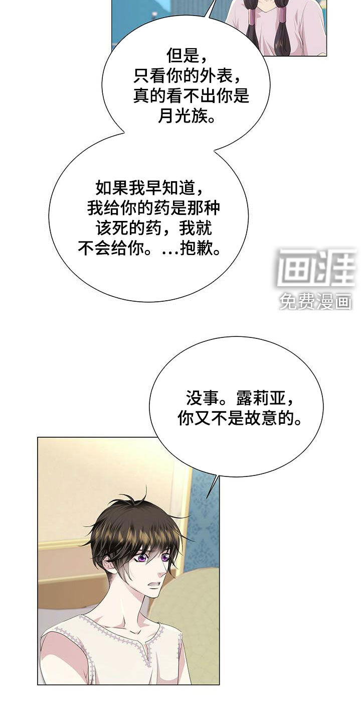 第132话6