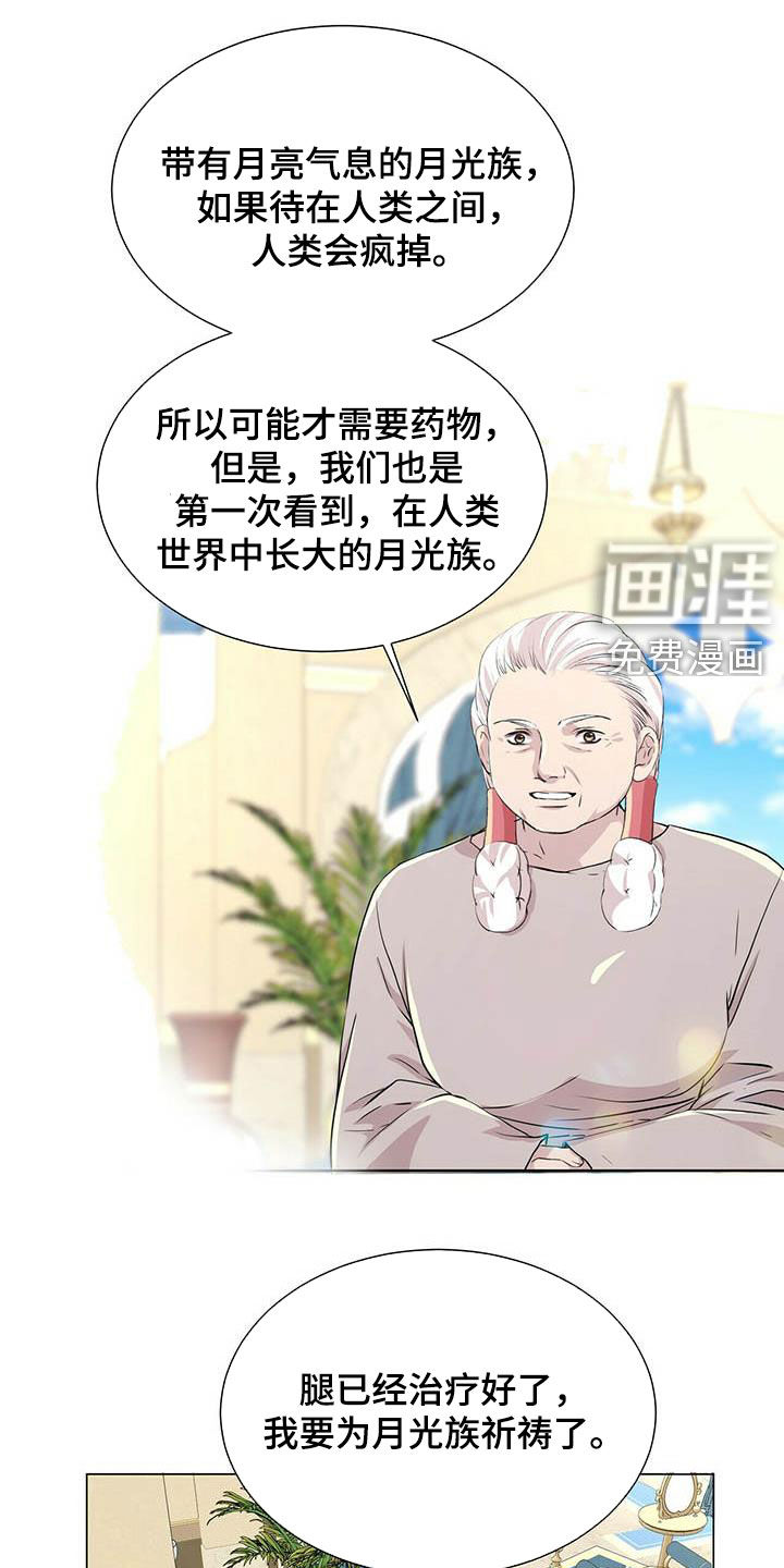 第132话7