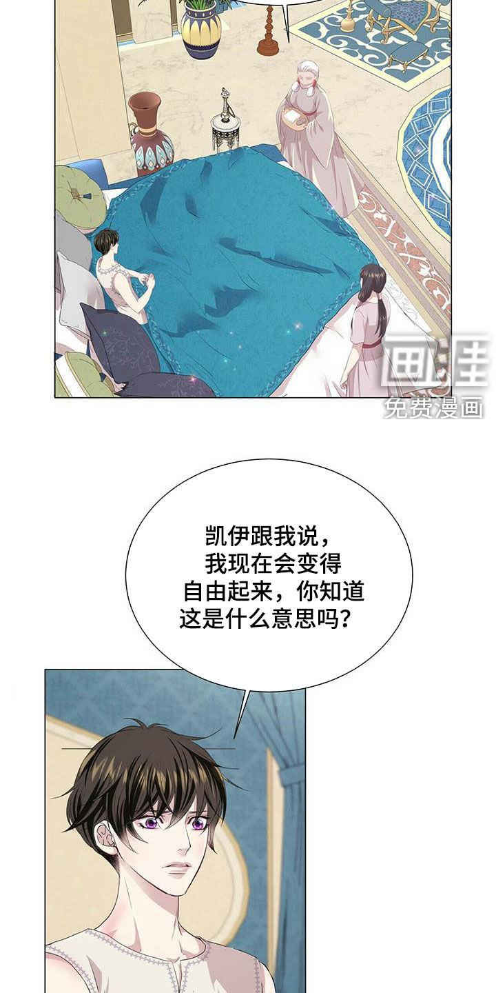 第132话8