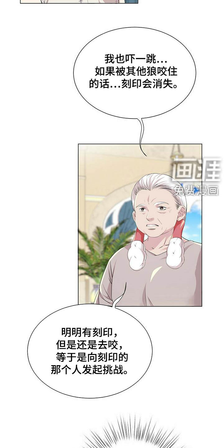 第132话9