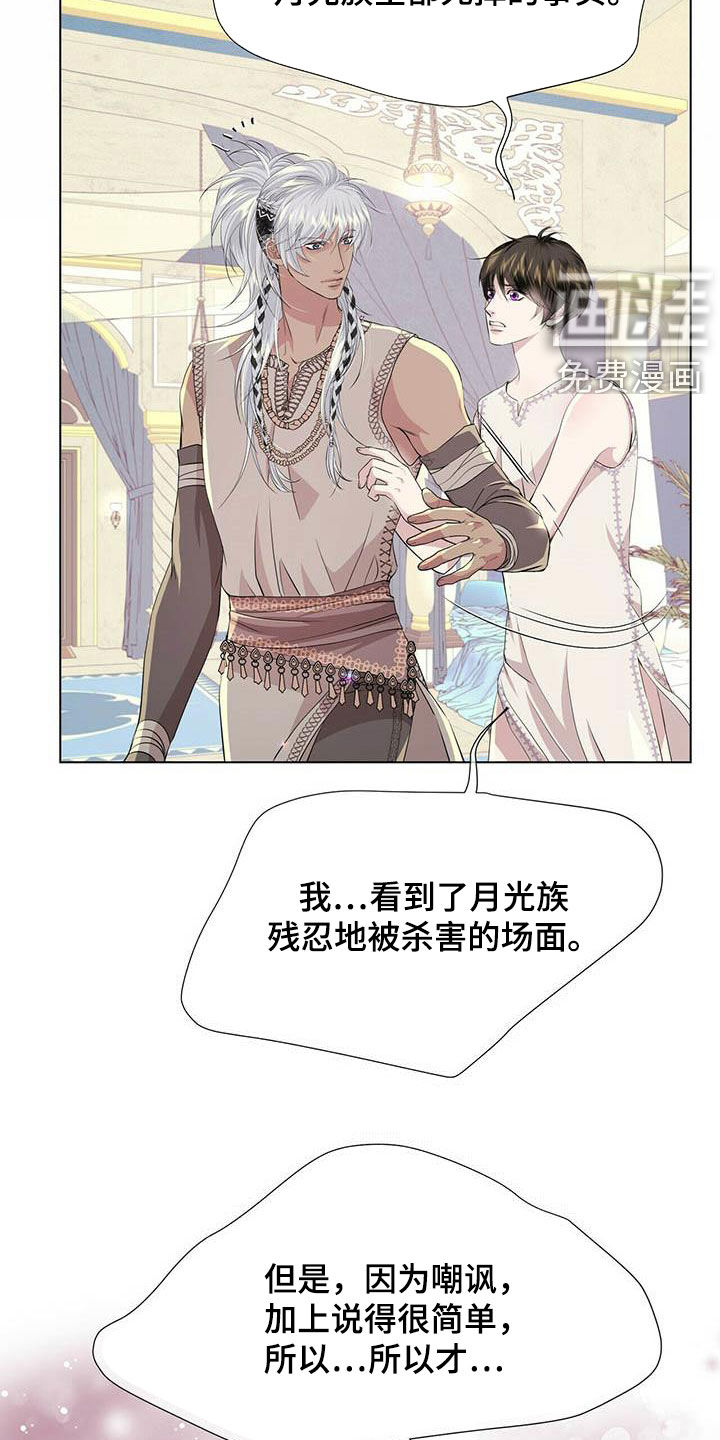 第131话13