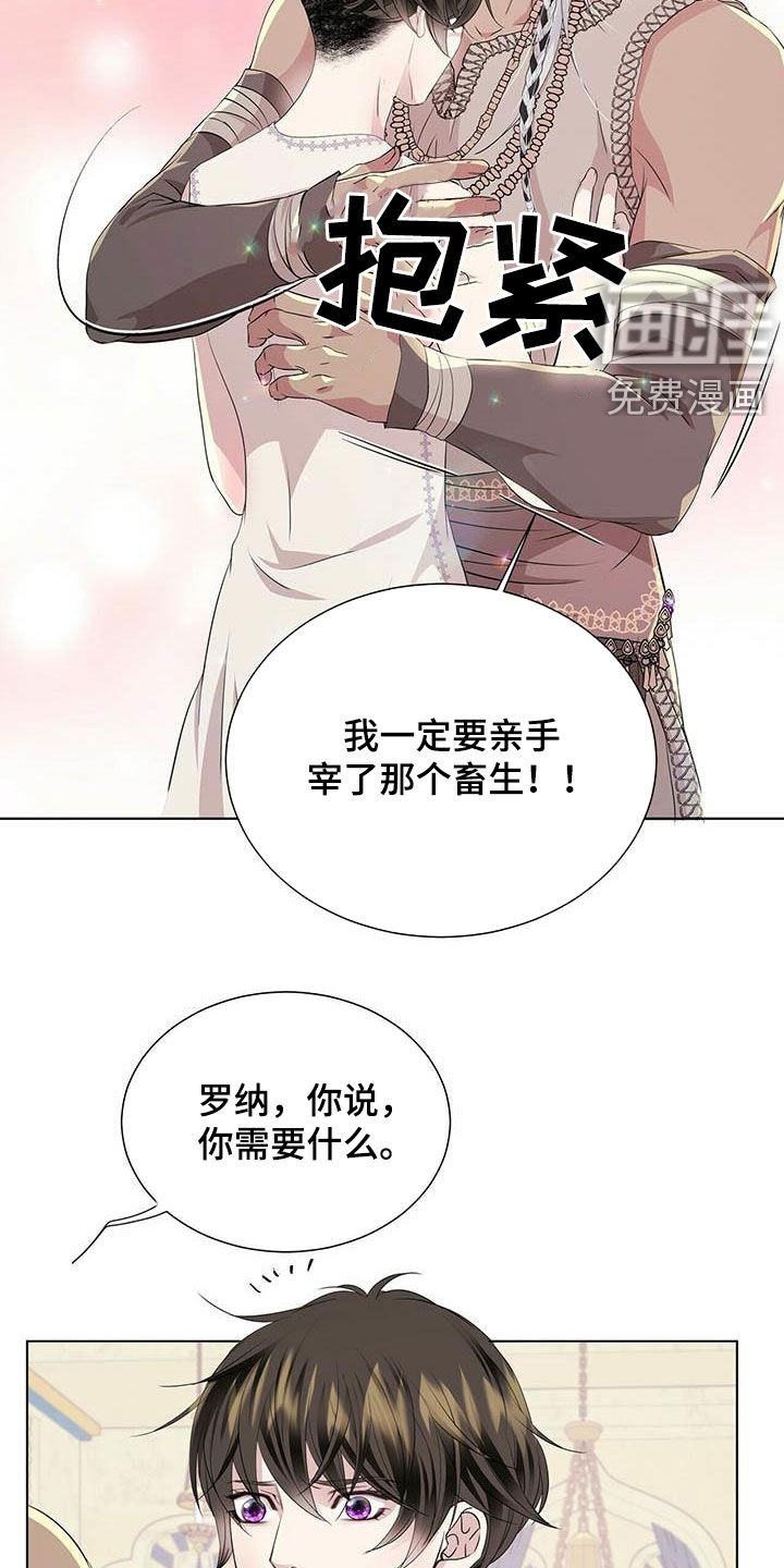 第131话16