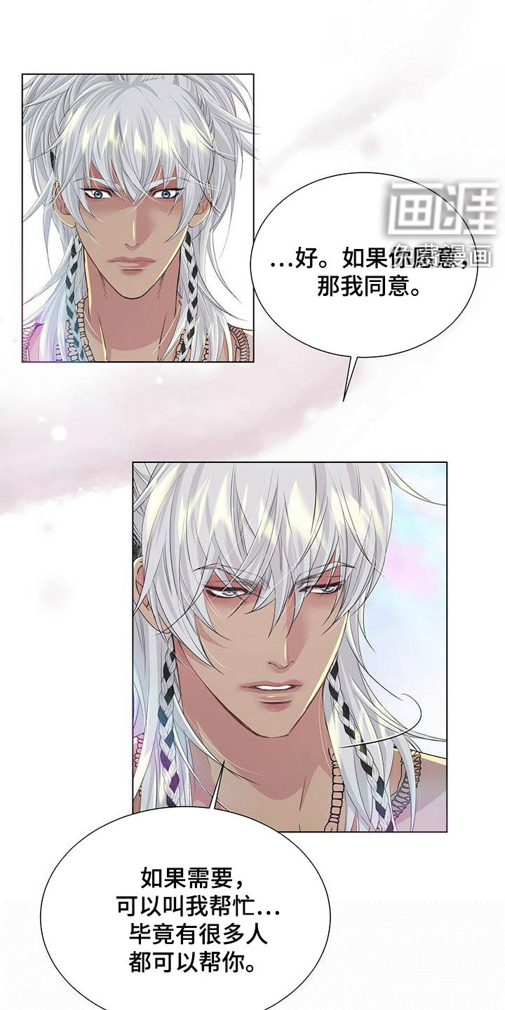 第131话18