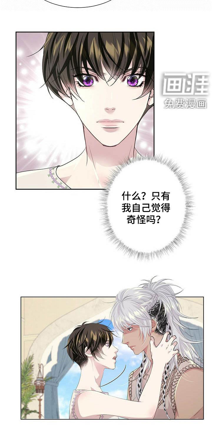 第131话19