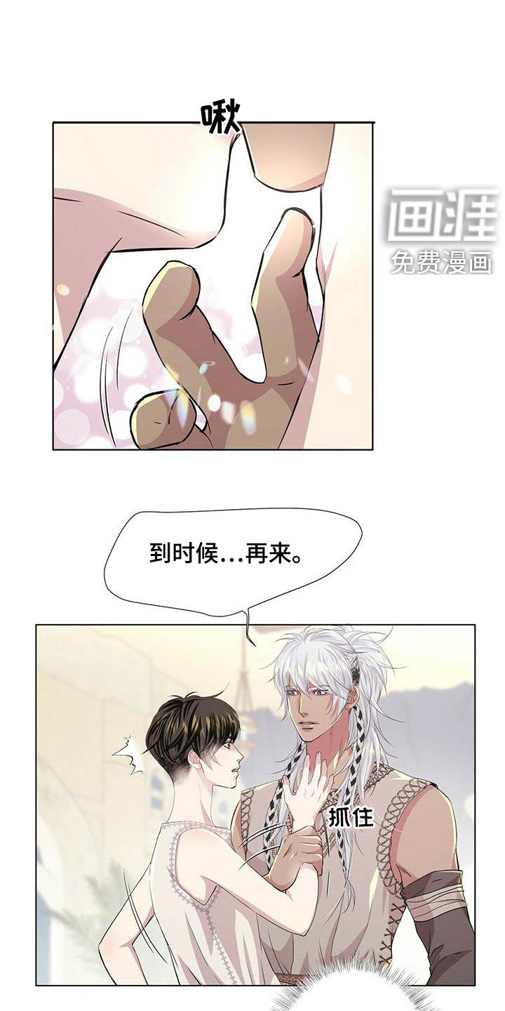 第131话20