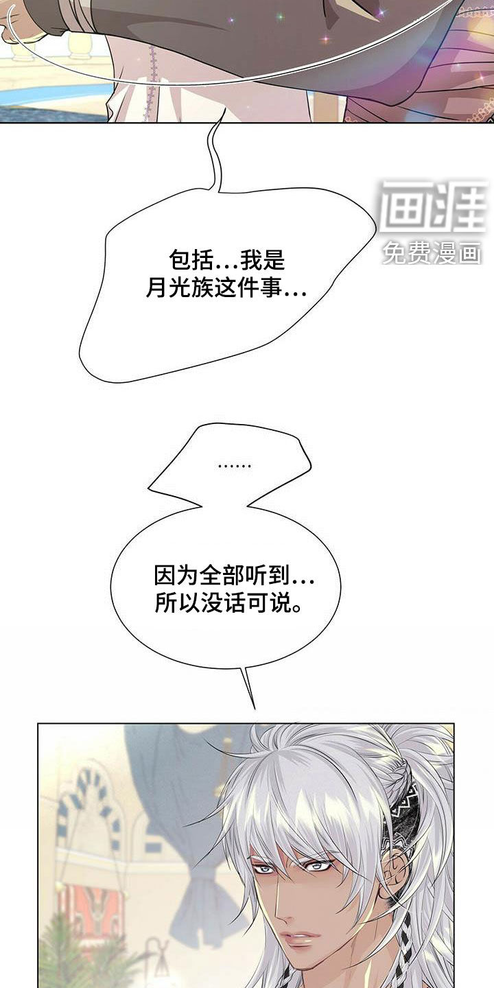 第131话5