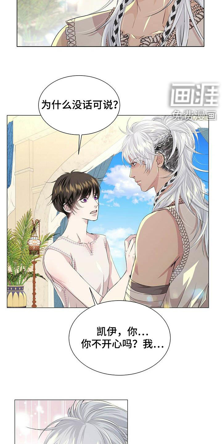 第131话6