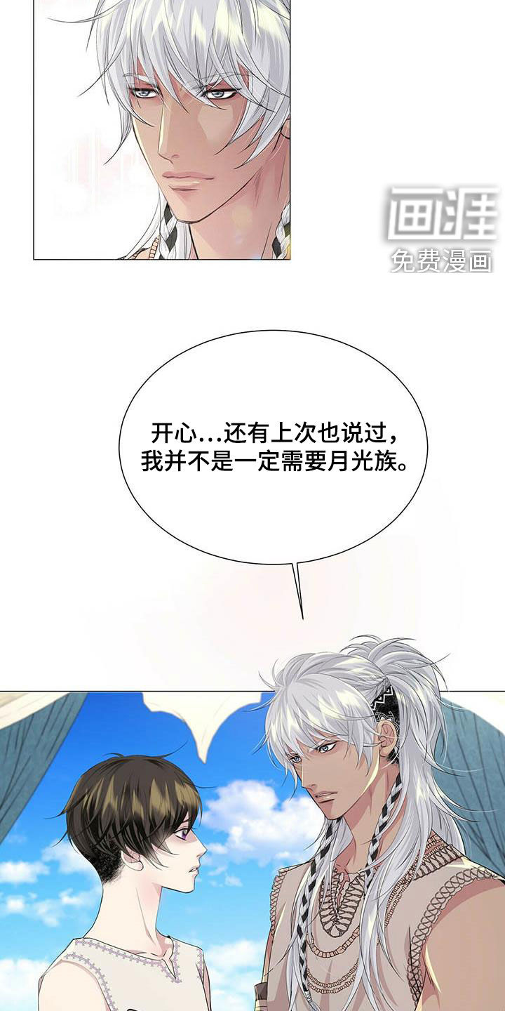 第131话7