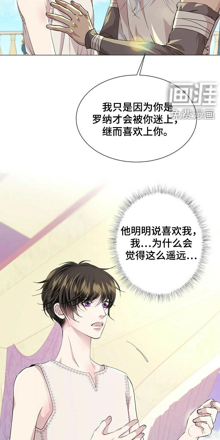 第131话8