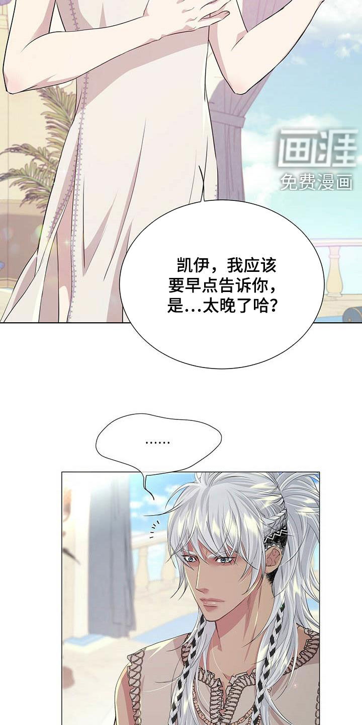 第131话9