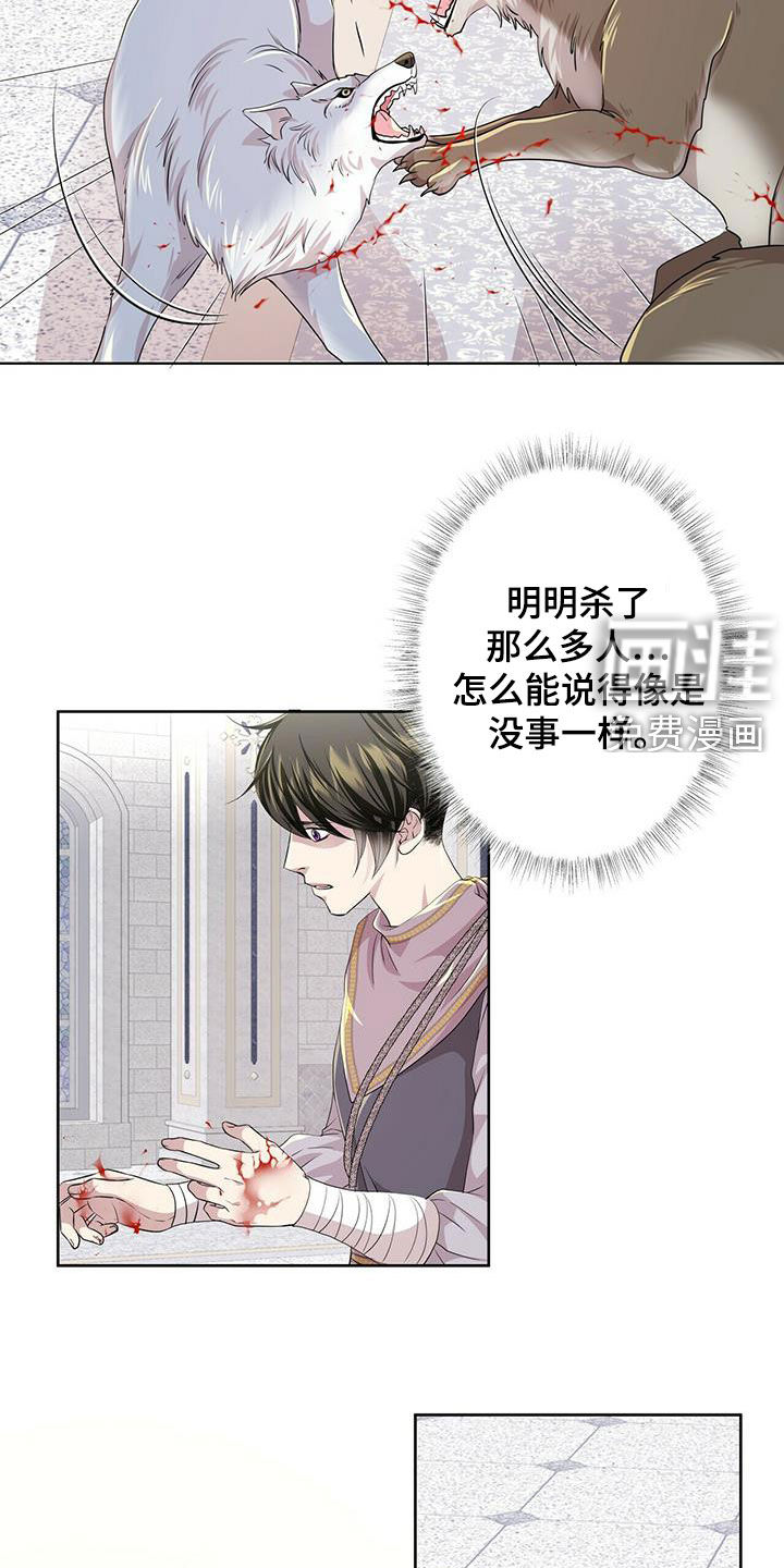 第130话12