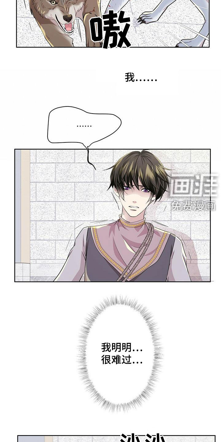 第130话14