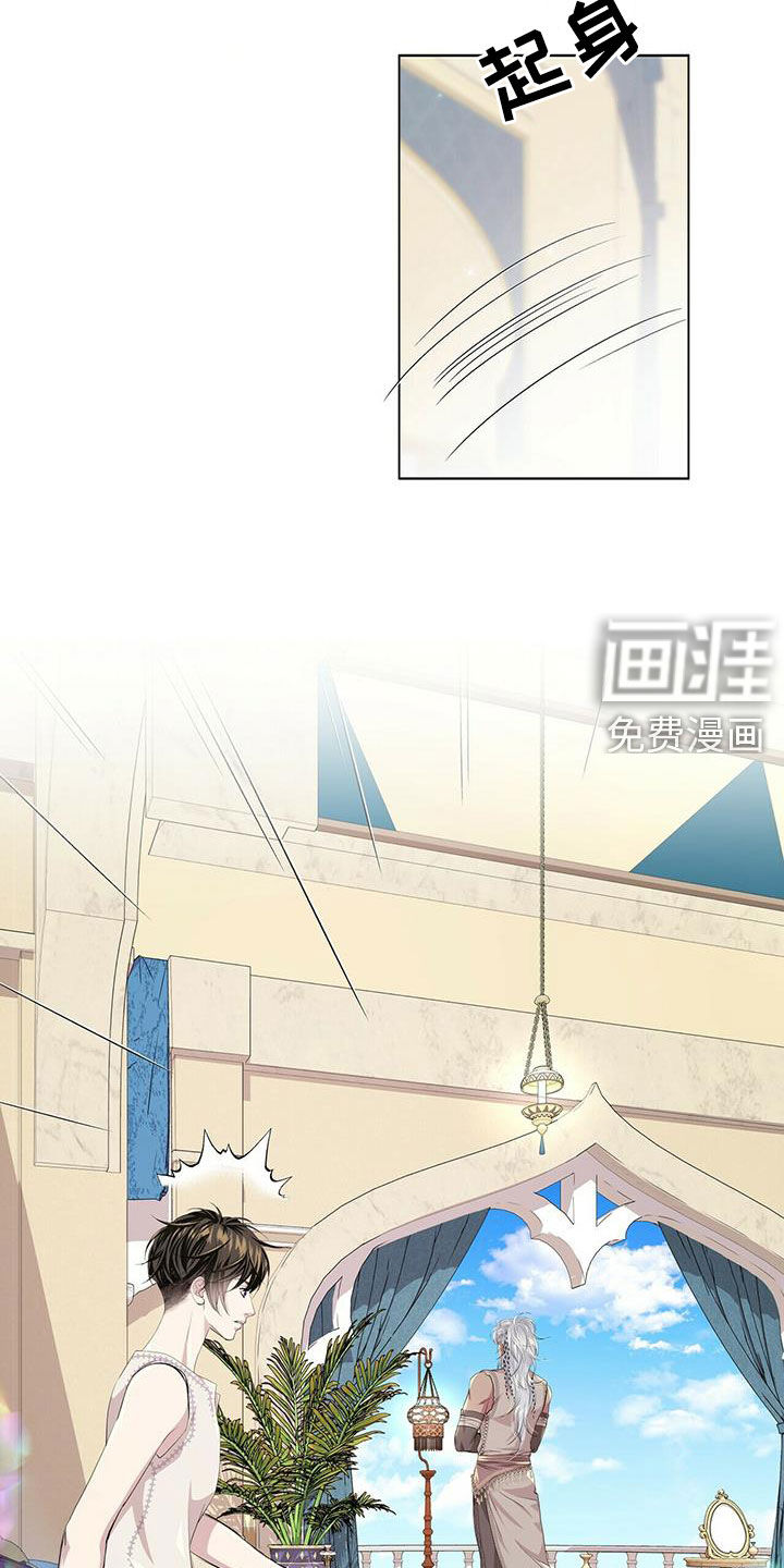 第130话17