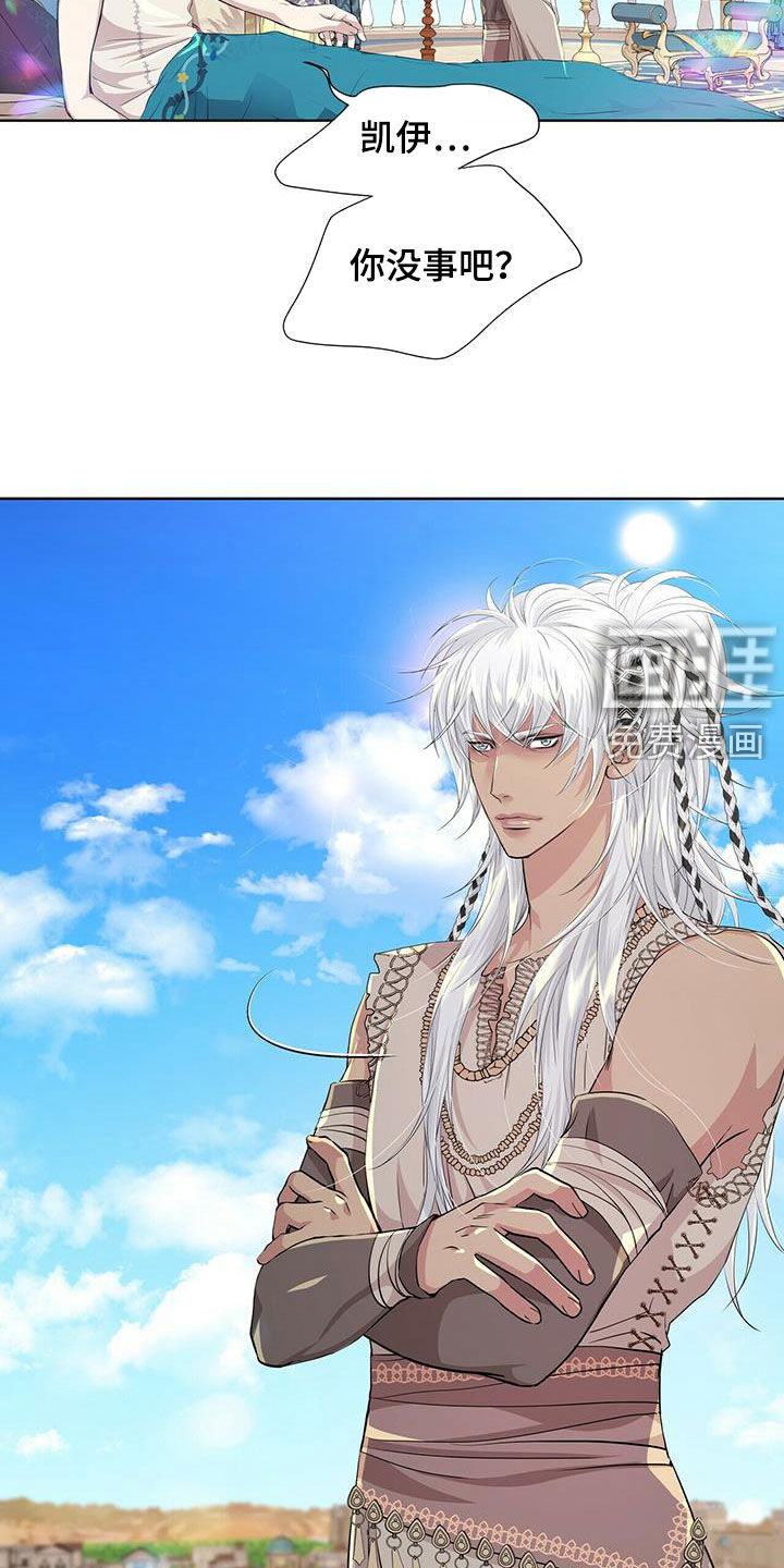 第130话18