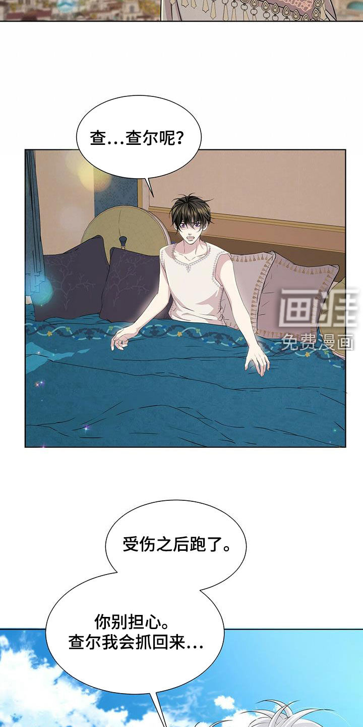 第130话19