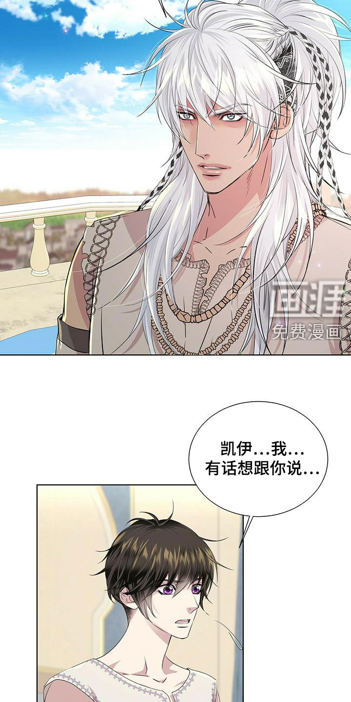 第130话20