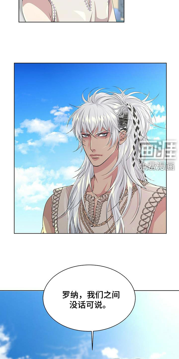 第130话21