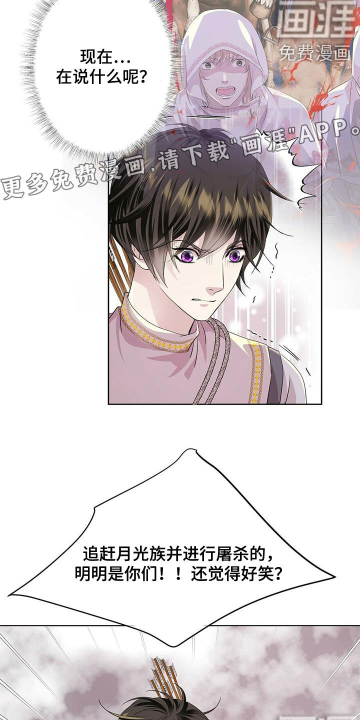第130话3
