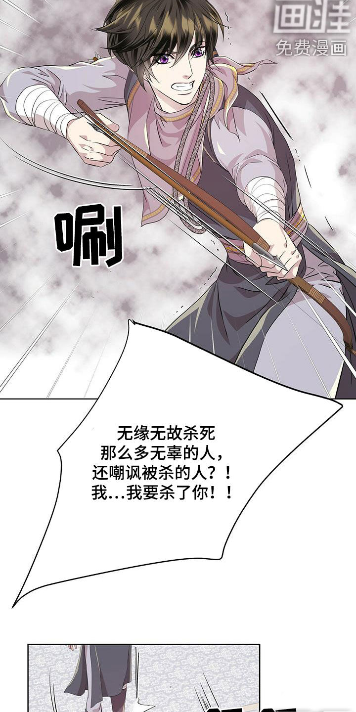 第130话4