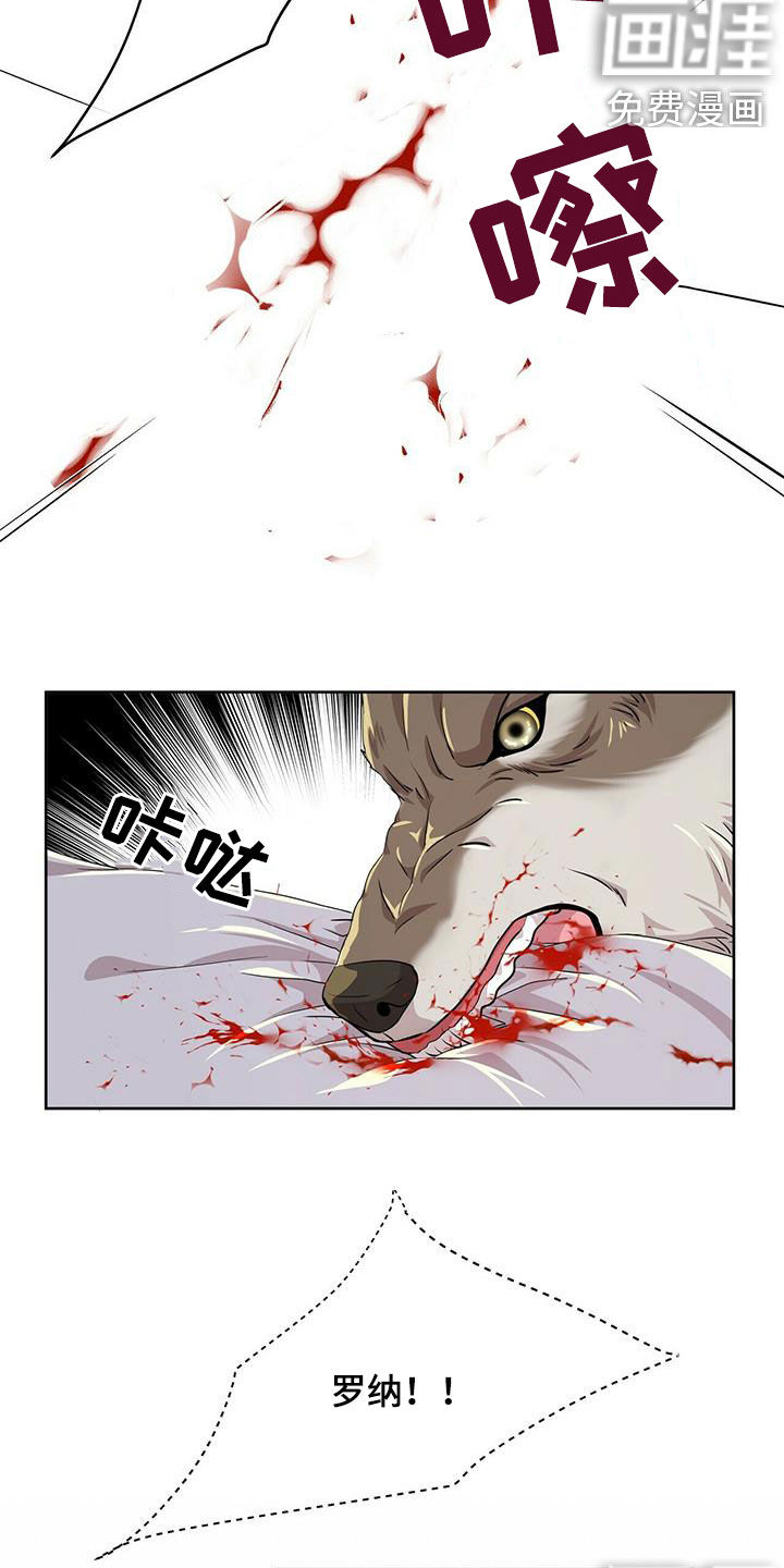 第130话6