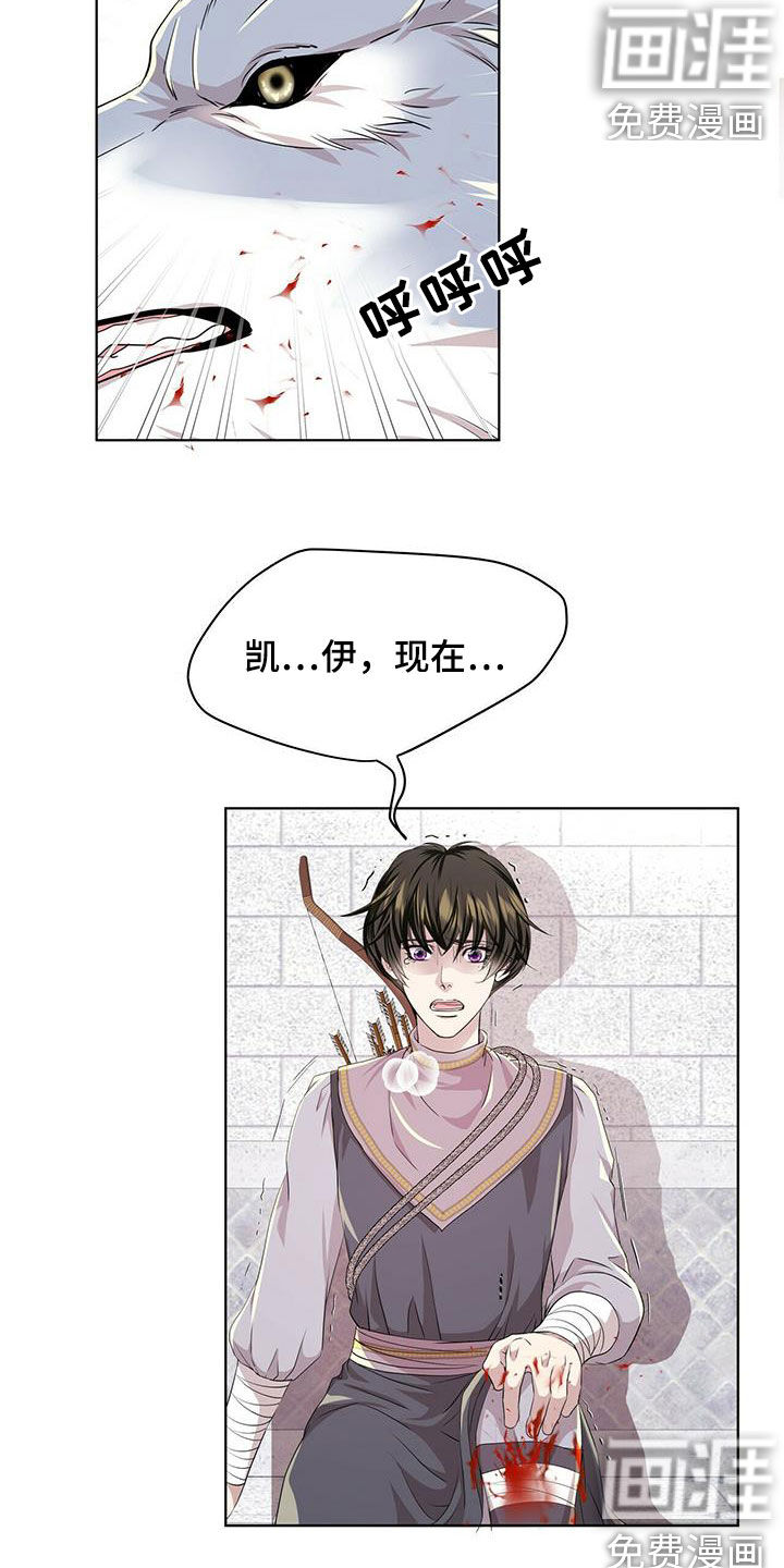 第130话9